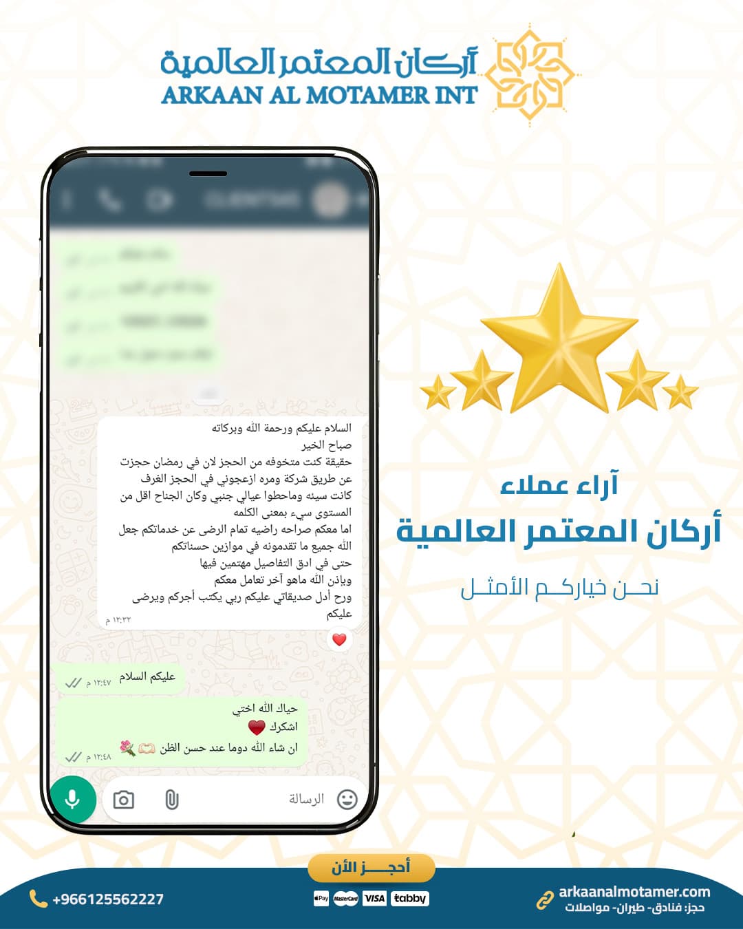 review