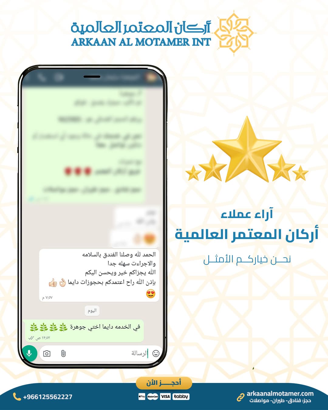 review