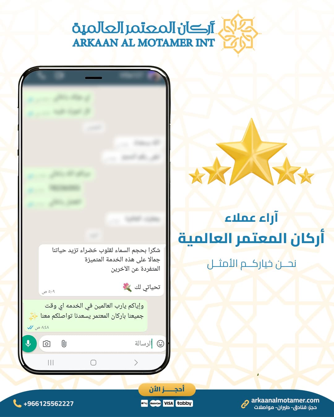 review