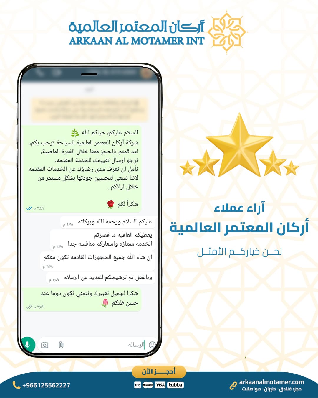 review