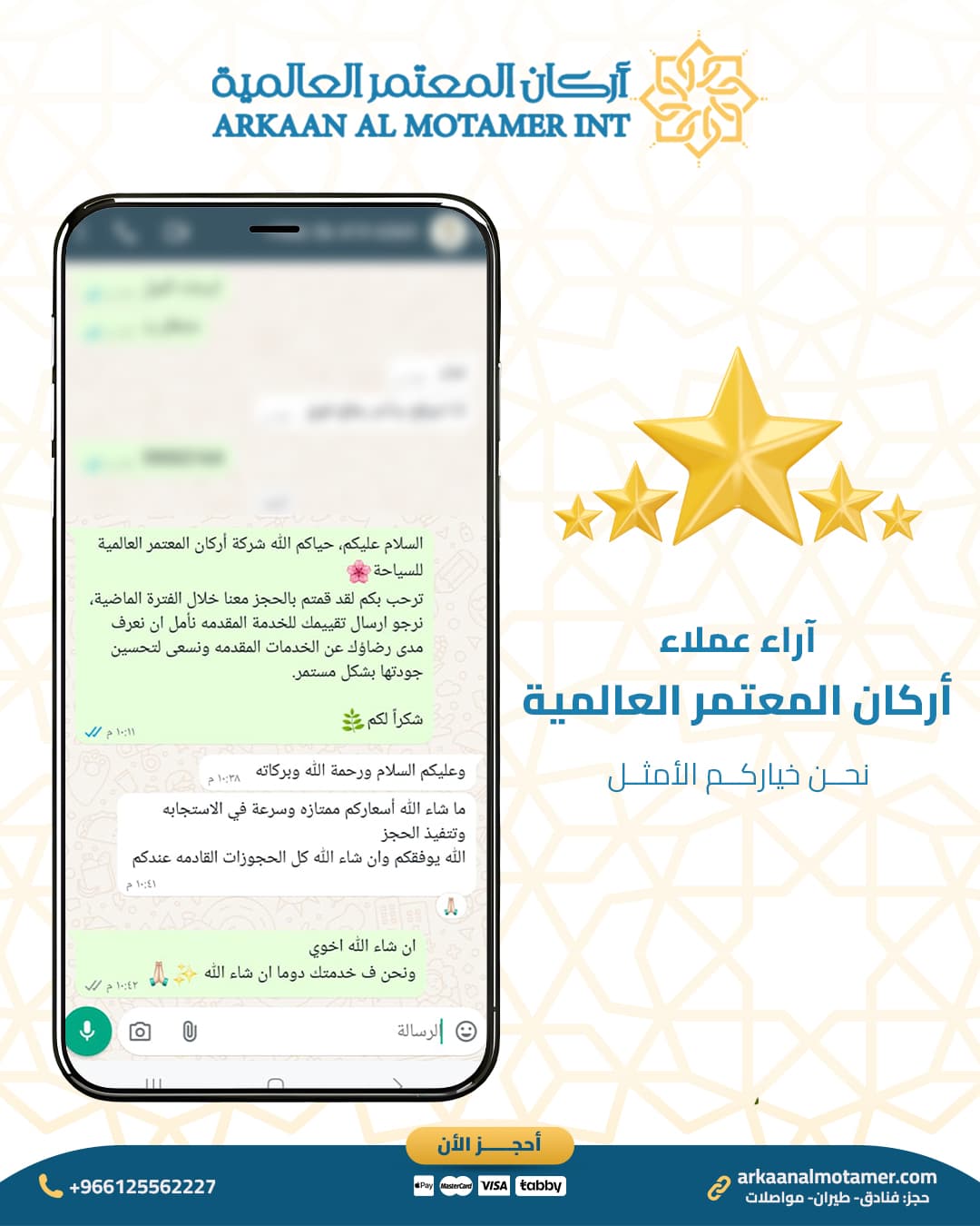 review