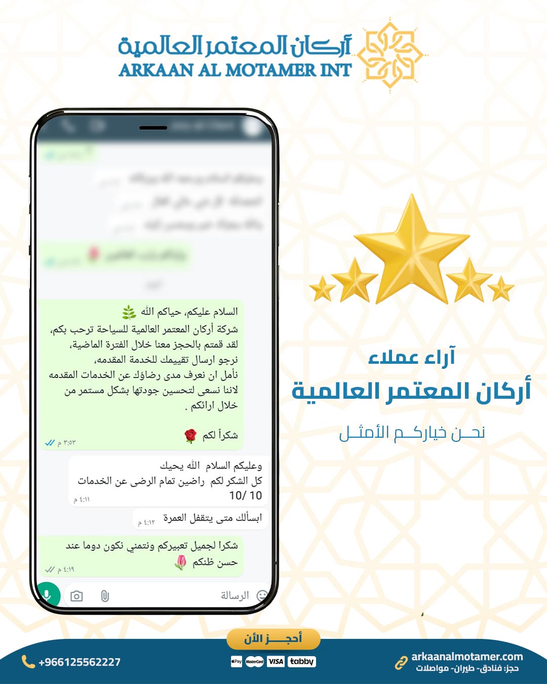 review