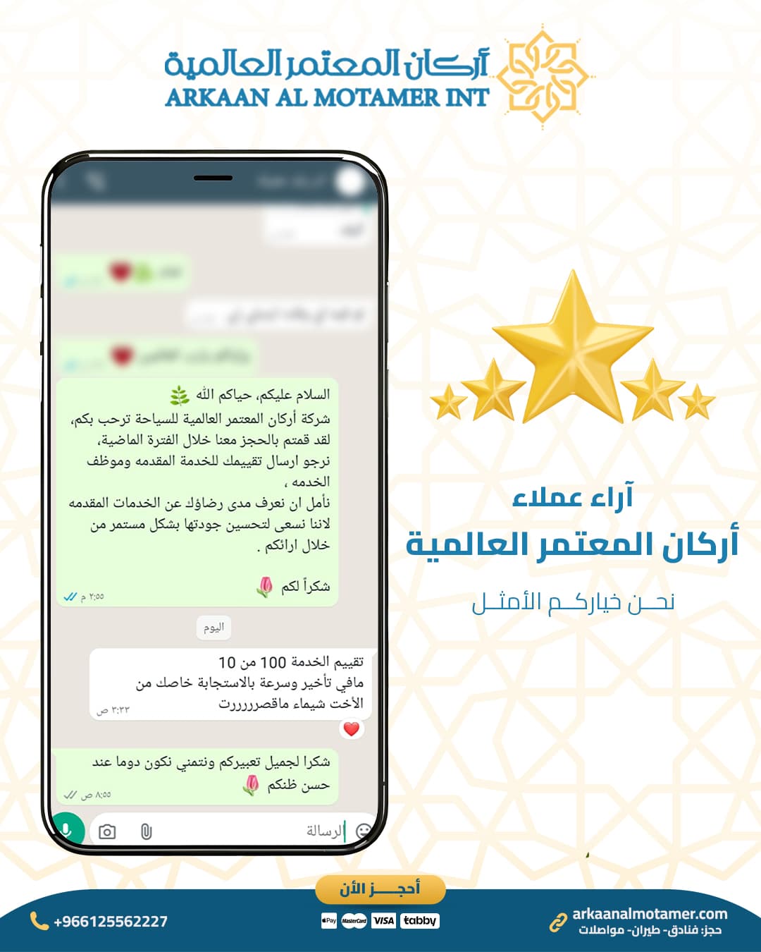 review