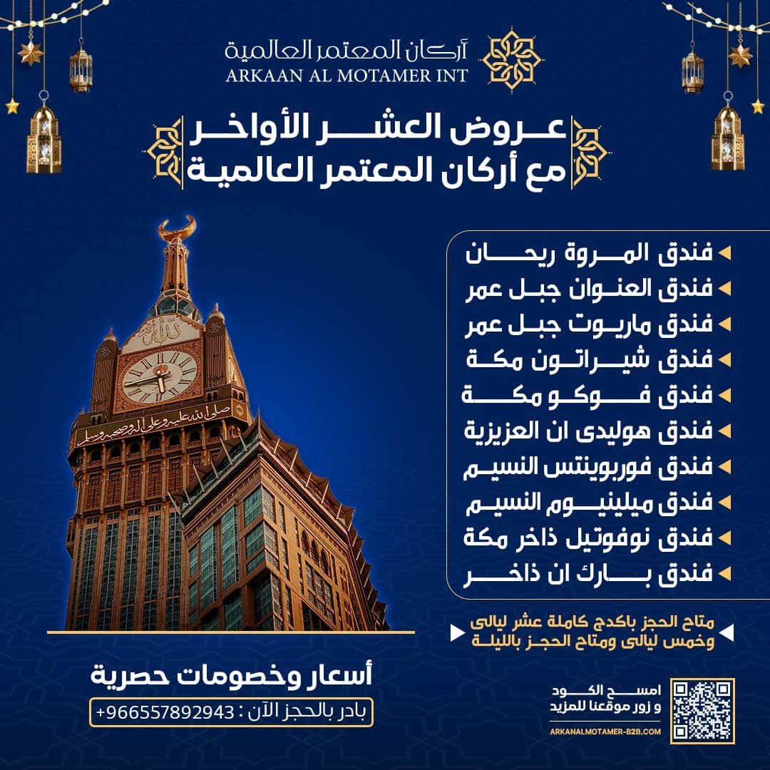 اضغط هنا واطلب فتح حساب لدينا
