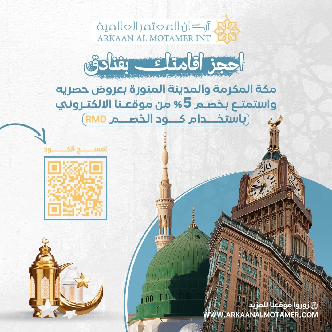 اتصل بنا علي :  +966125562227